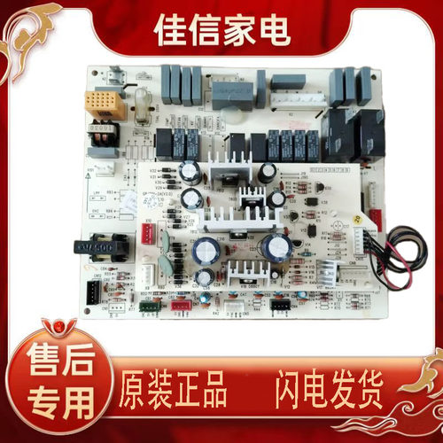 格力电脑板30033032主板M301F3C