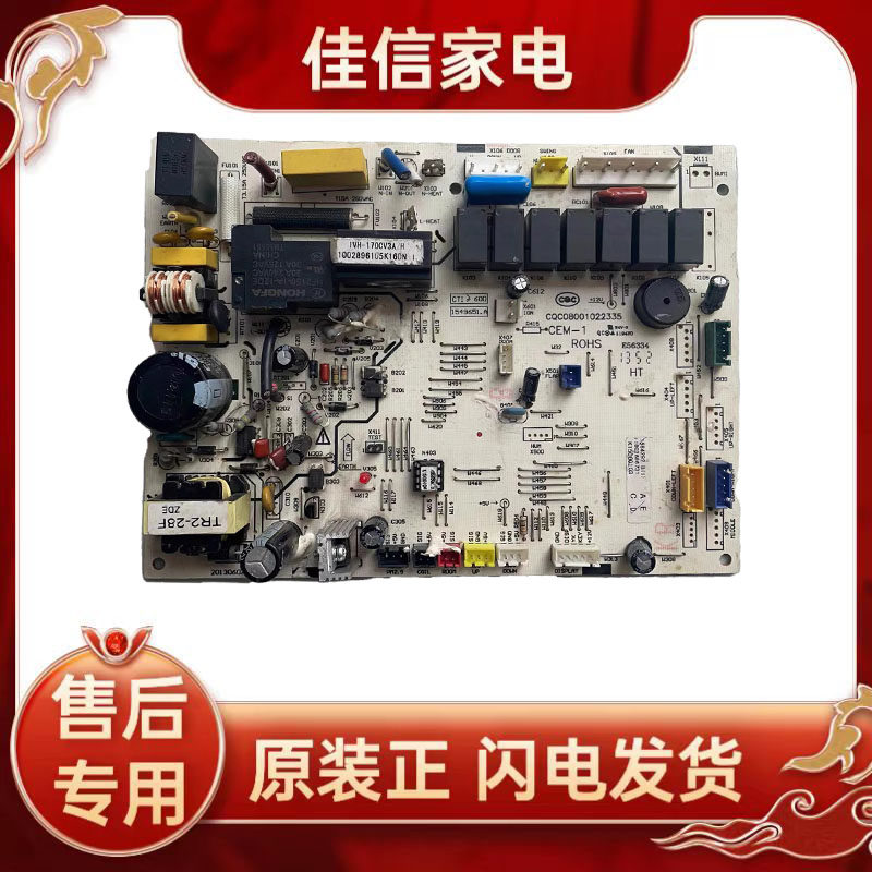 惠而浦电脑板IVH-170CV3A/H