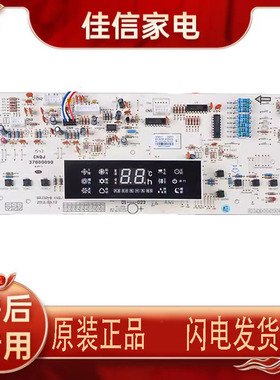 适用格力 305431172 显示板 D3ZF33 30543117 305431171 30563266