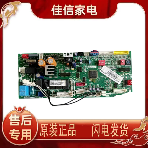 202302141068主板美的V-MIK28-D