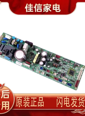 海信日立四面出风天花机主板H7B03343A H7B03341 PI041Q-1