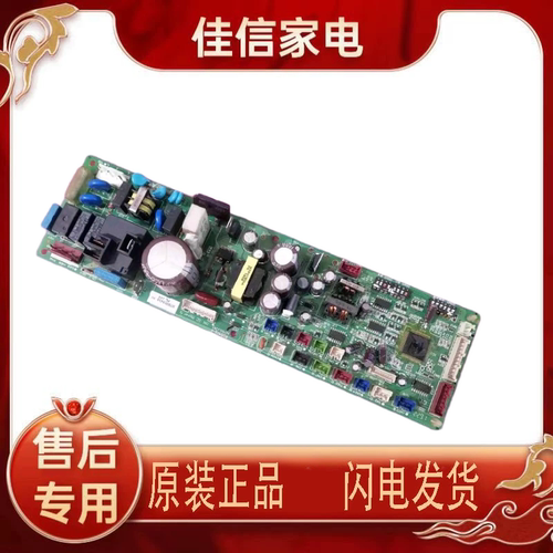 H7B03343A主板海信H7B03341日立