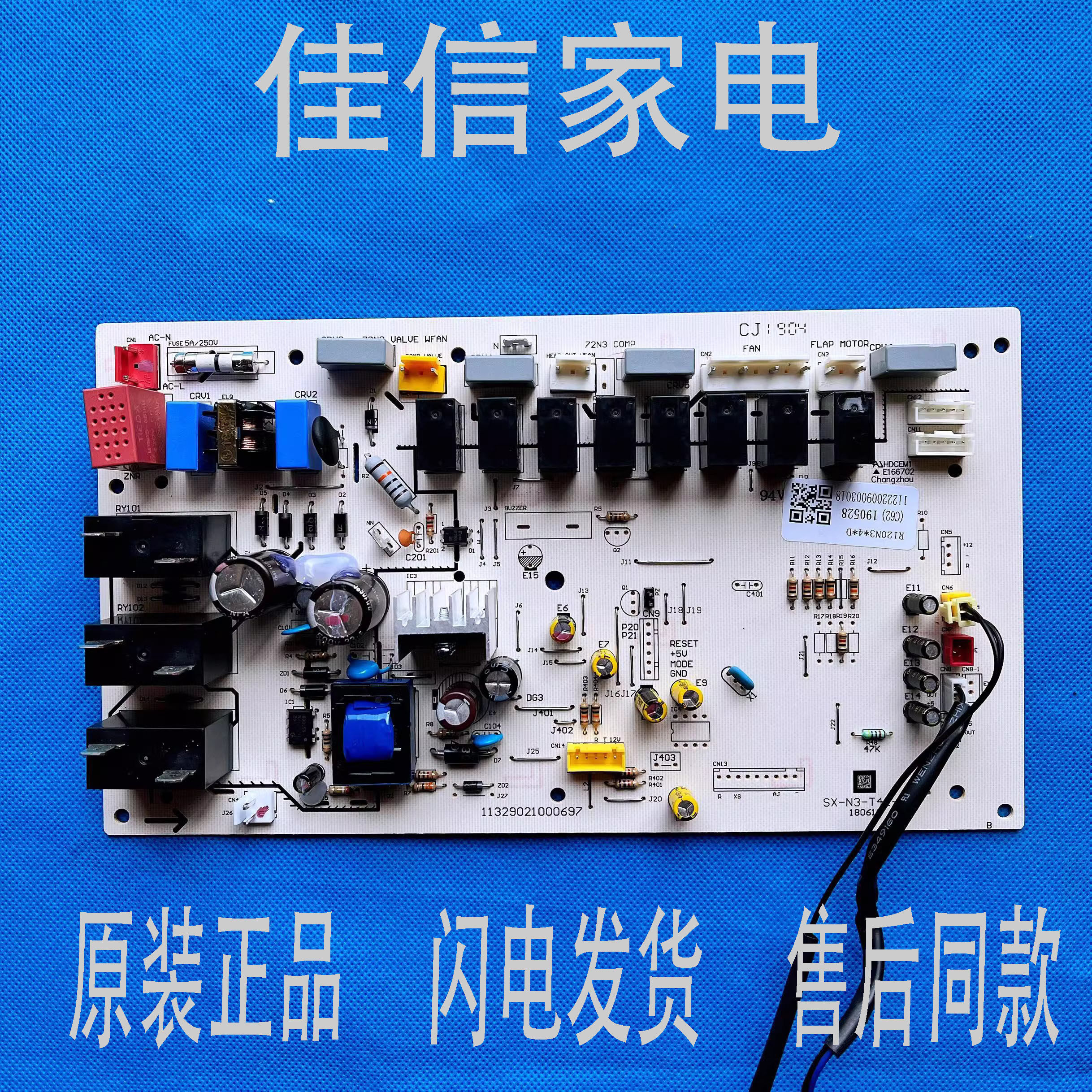 奥克斯空调柜机主板3P 5P内外机线路板KFR-72/120L/N3/ND电脑板