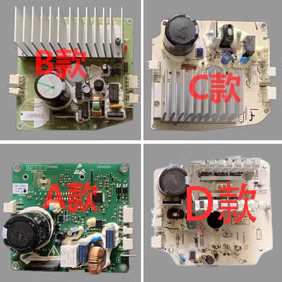 适用美的小天鹅洗衣机电机变频驱动板TG80/TG70-1229EDS-1410WDXS