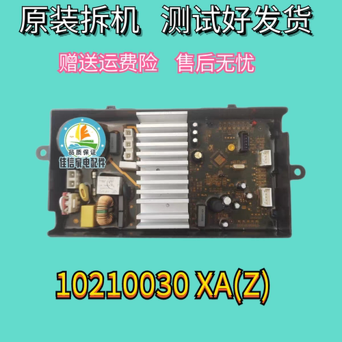 小吉10210024/10210030主板驱动