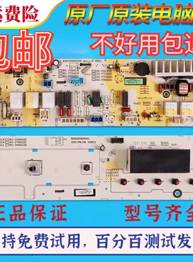 惠而浦洗衣机电脑板WG-F60821W电路主板WG-F70821W F80821W显示板