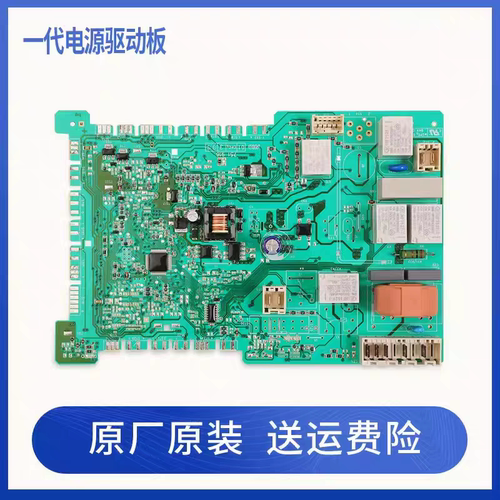 西门子IQ300电脑板IQ500滚筒洗衣机WM12S4680W电源模块S3600W主板