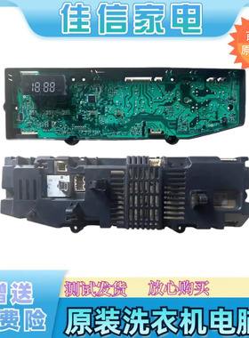 适用格兰仕XQG60-A512V 主板268110000075变频板258110000143