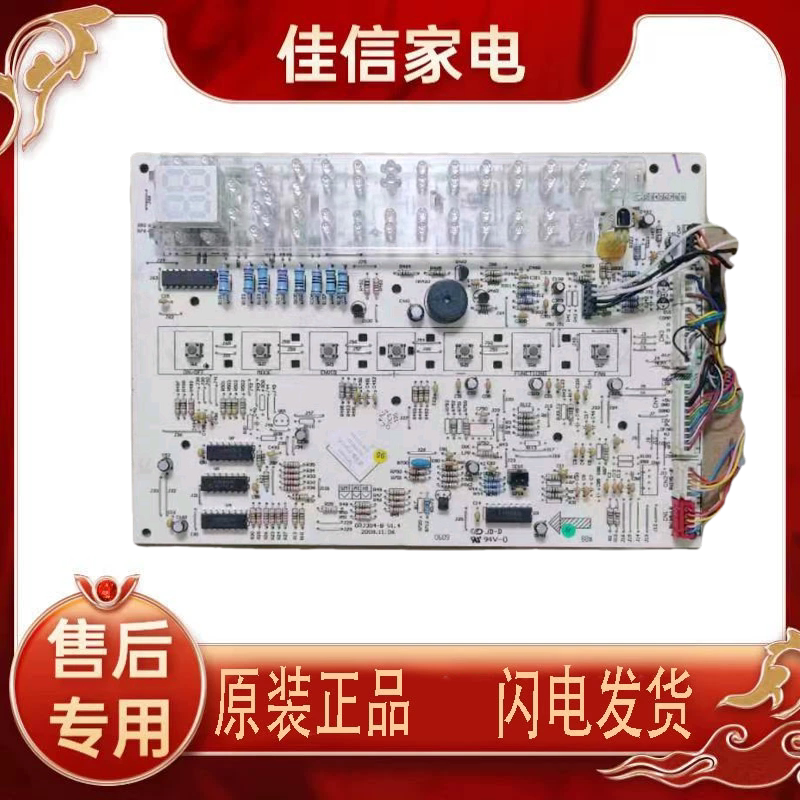 30563083显示板格力GRJ304-B