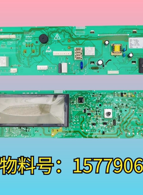 海信洗衣机WG80-H148BPCIW主板XQG80-B1402FPCI 1578066 1577906