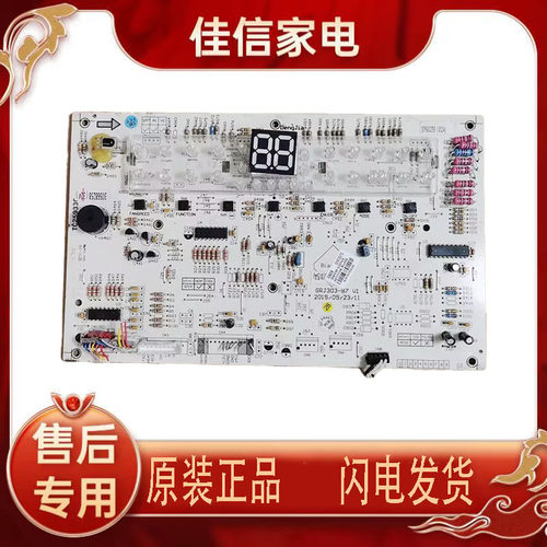 格力显示板3056307830563077