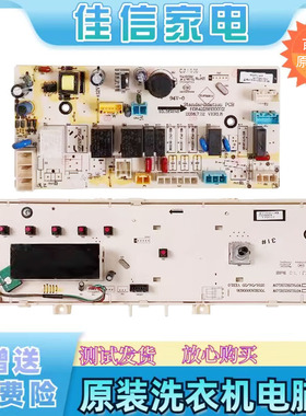 三洋惠而浦滚筒洗衣机电脑板WF812921BILOW WF812320BISOS显示主