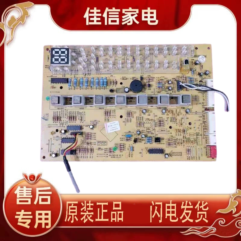 显示板格力30563089D304F3L