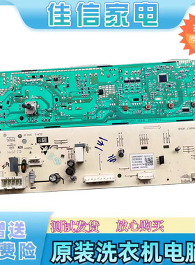 0321803852原装TCL滚筒洗衣机电脑板XQG80-P300B主板3C102-000301