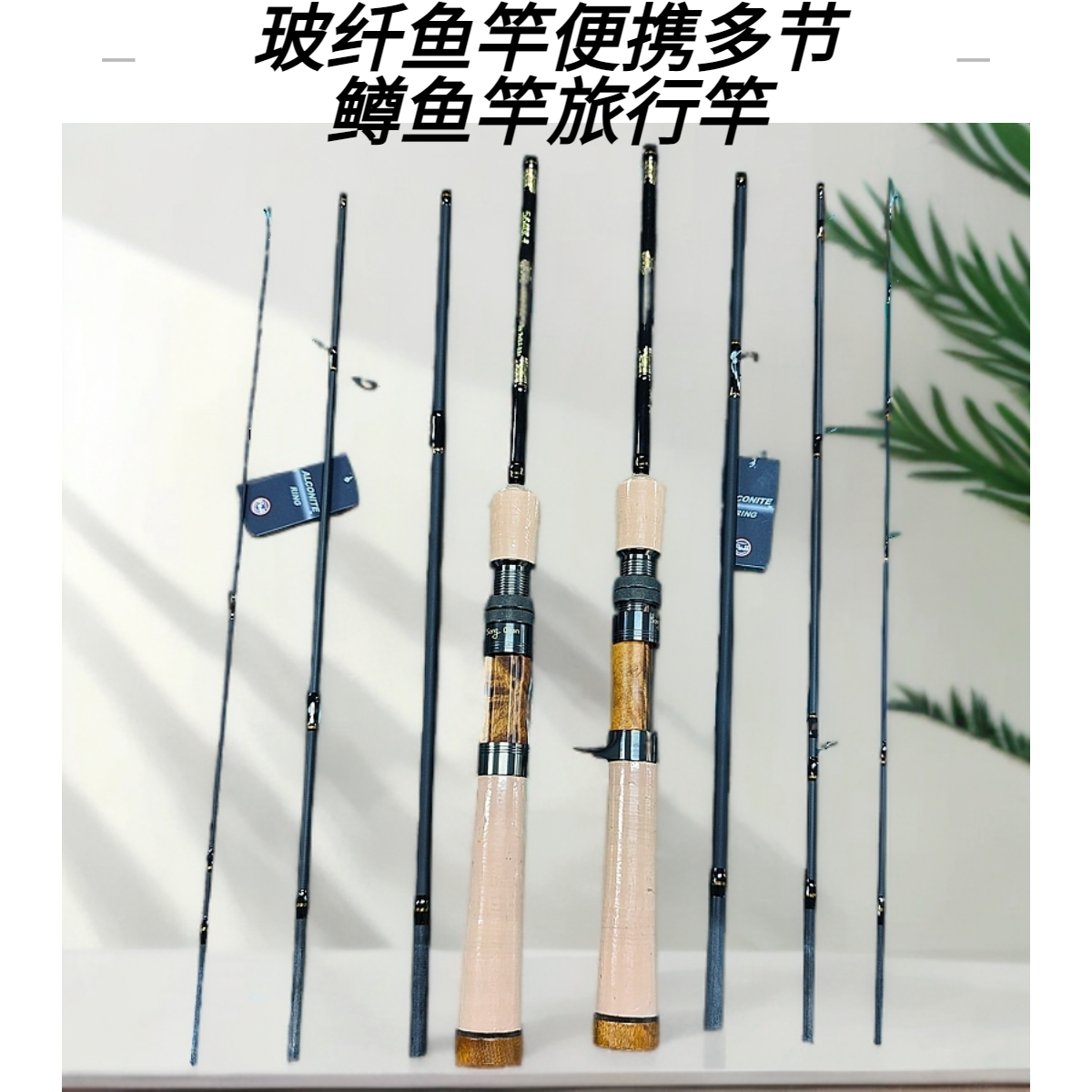 崧泉1.68四节鳟鱼竿便携腰力强劲