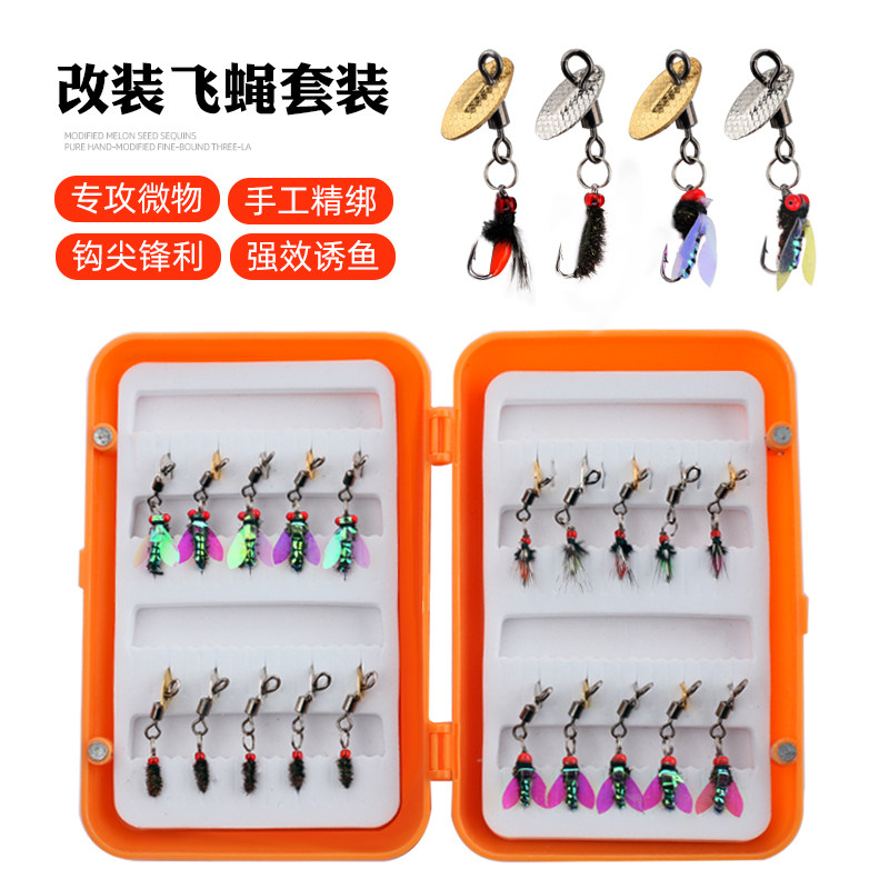 路亚饵毒蚊假饵手工绑