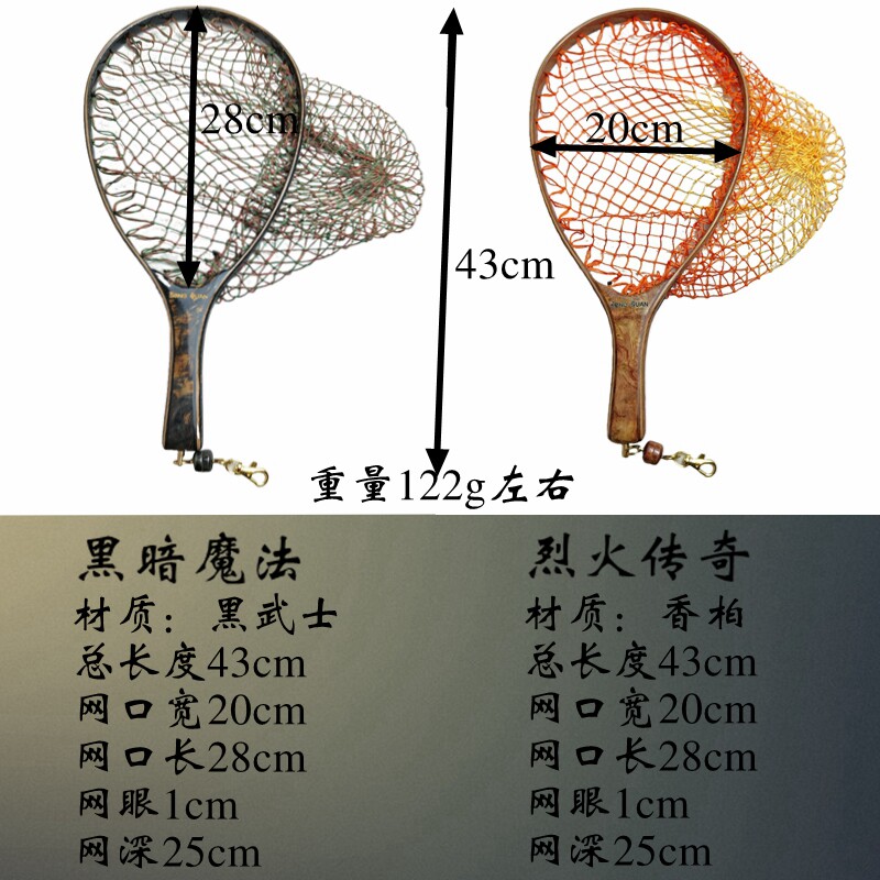 中号捕鱼抄网溪流网兜捞鱼手抄网便携抄鱼马口抄网垂钓鱼网钓鱼