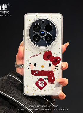 适用vivox300pro新年手机壳围巾kt猫x300超好看的x200ultra新款x200s高级感女款x100spro超火全包防摔promini