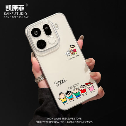 适用oppofindx9Pro新款手机壳happy蜡笔小新findx8s+镜头全包防摔x7高级感小众x6透明硅胶外壳ultra超好看的