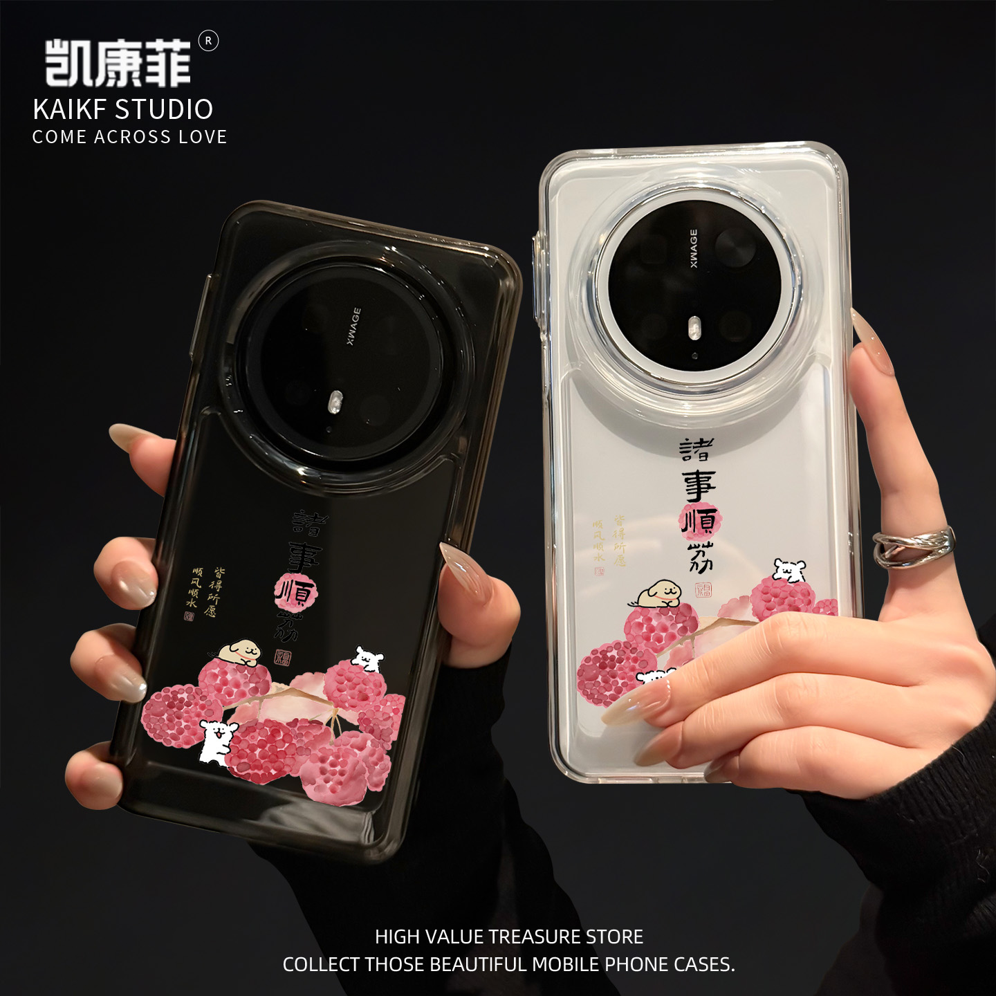 适用华为mate70pro新年手机壳新款mt70诸事顺荔线条小狗meta60por+全包防摔50高级感透明外壳40独特好看epro