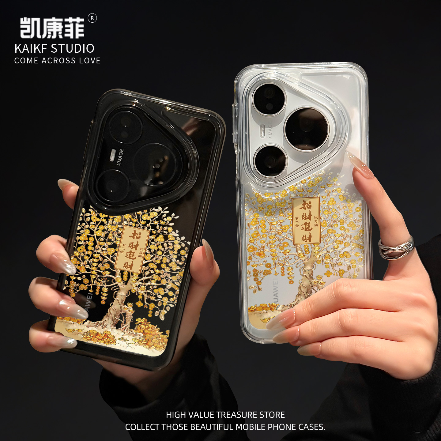 2025新款适用华为pura80pro+中国风手机壳p80ultra招财树pura70高级感p70全包防摔p60超火保护套p50透明外壳