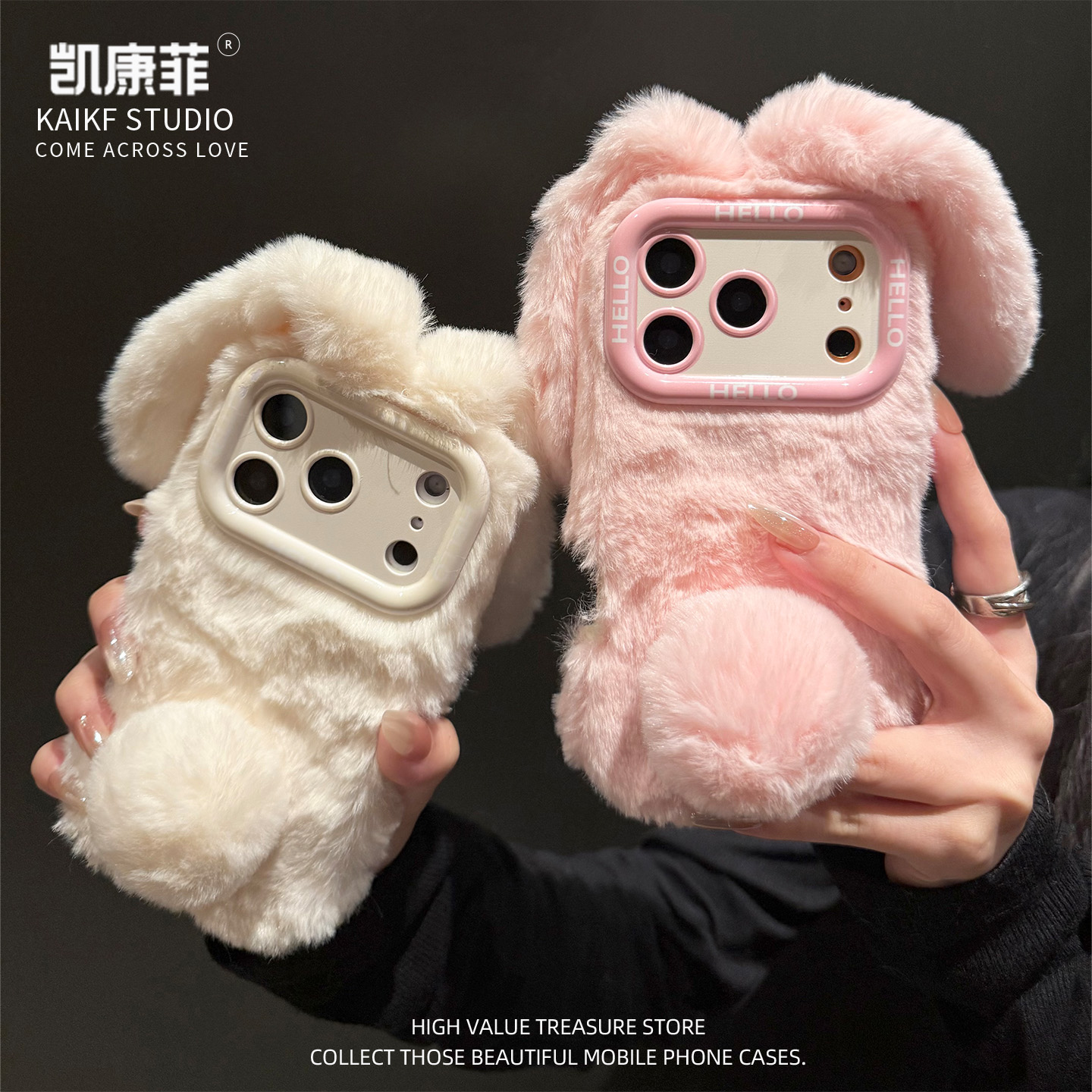 适用苹果17promax手机壳新款iPhone17pm毛茸茸兔子16全包防摔15巨好看的14pro毛绒绒14保护plus独特13超火Air