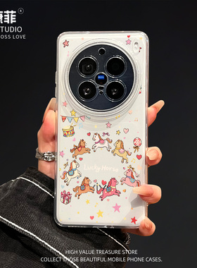 适用vivox300pro手机壳旋转小马x300全包防摔x200ultra独特好看的x200s新款保护套x100spro高级感promini女款