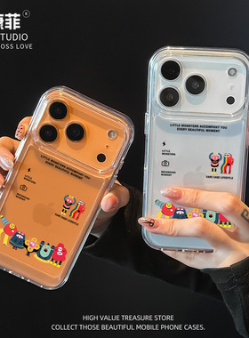 适用苹果17promax手机壳新款iPhone16巨好看的15pm网红爆款14pro相机小怪兽Air超火14plus不会撞壳ip13保护12