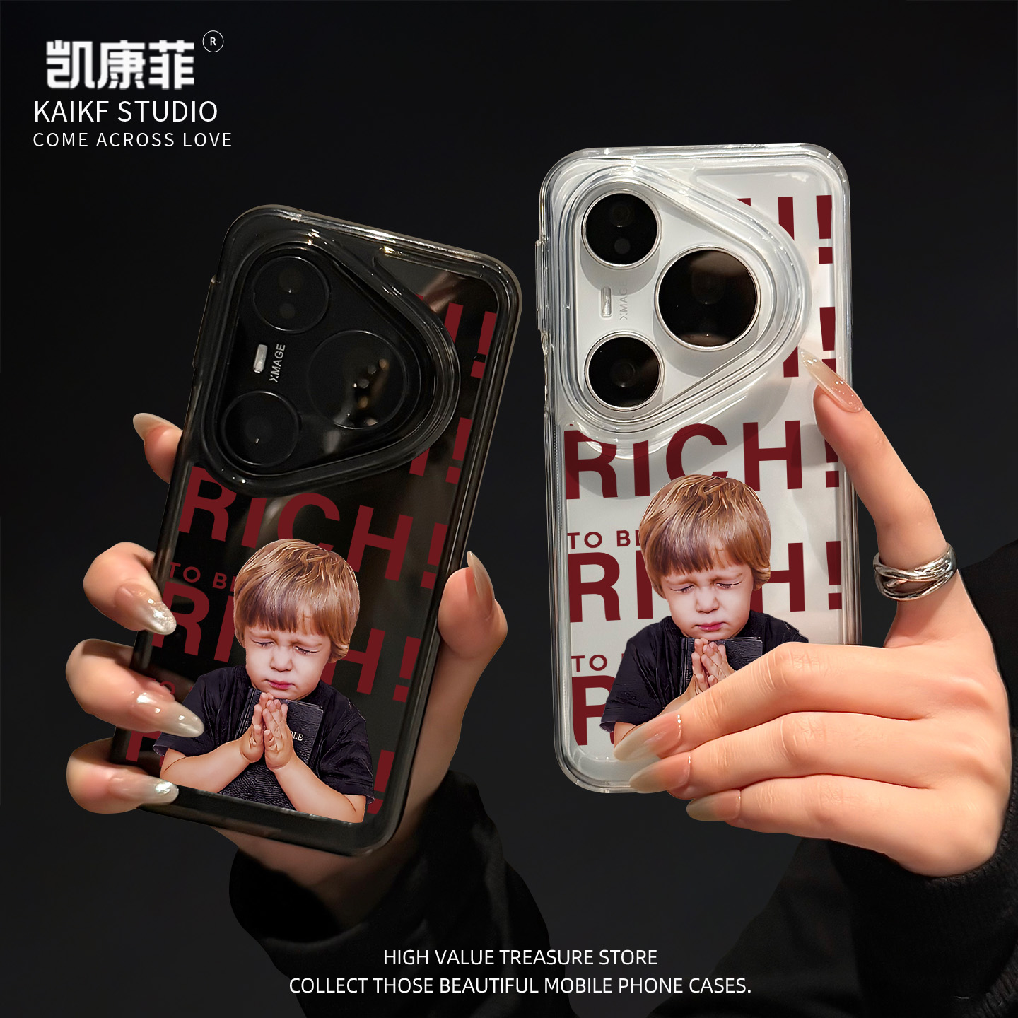 适用华为pura80pro+新款手机壳rich男孩p80ultra全包防摔pura70高级感p70女款保护套p60时尚超火p50透明小众