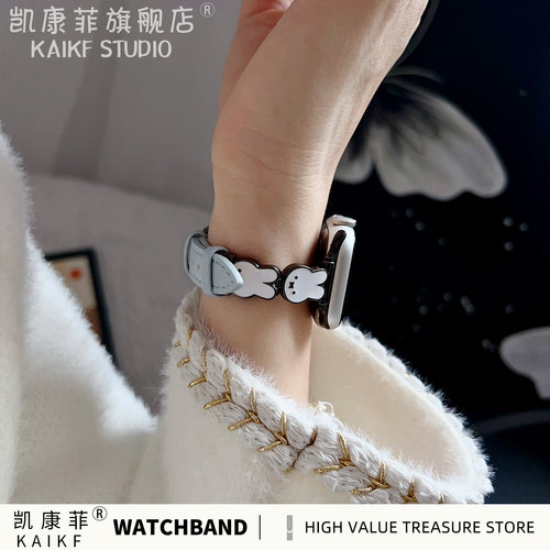 适用iWatch手表表带新款s11高级感女款米菲兔手表带applewatch10夏天新品9/8/7/6/se网红爆款ultra专用watch