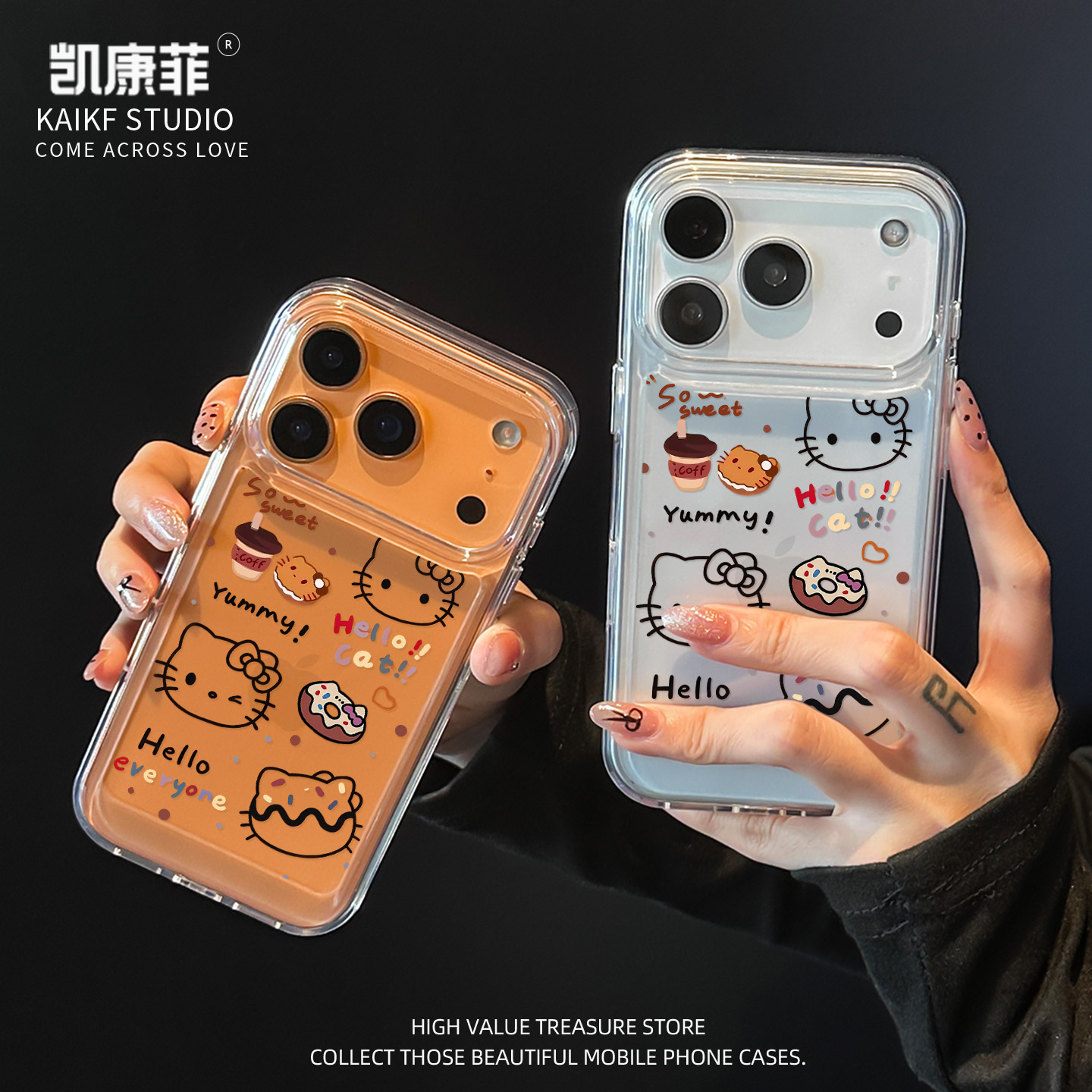 适用苹果17promax手机壳不会撞壳可爱Hello Kitty超火iPhone16保护15透明14pro甜品KT猫14plus新款13巨好看pm