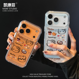 适用苹果17promax手机壳不会撞壳可爱Hello Kitty超火iPhone16保护15透明14pro甜品KT猫14plus新款13巨好看pm