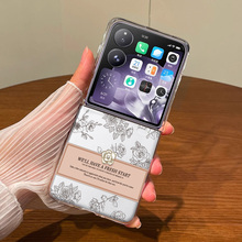 适用新款小米mixflip手机壳全包防摔小米MIX FLIP折叠屏超薄透明的保护套夏天ins风素描山茶花高级感女款外壳