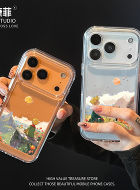适用苹果17promax落日小王子手机壳2025新款iPhone16网红爆款15透明14Pro独特好看的14plus高级感13全包12外