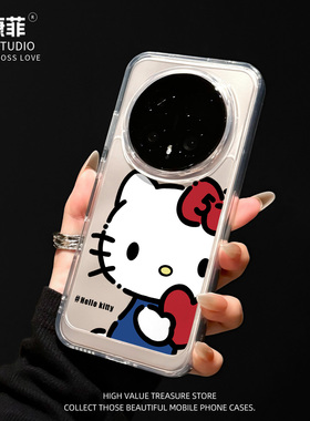 适用荣耀magic8pro手机壳新款magic7爱心KT猫magic6独特好看的magic5全包防摔Hello Kitty透明外壳华为honor