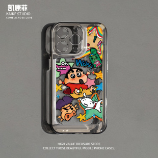 适用2024苹果15promax超好看 手机壳小众透明iPhone14pro全包防摔14plus高级感13女12por蜡笔小新16超火 新款