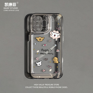 适用苹果16promax手机壳iPhone15pm新款14pro全包防摔14透明外壳13线条小狗12高级感小众17不会撞壳可爱Air的