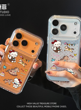 适用苹果17promax的手机壳新款iPhone16超好看独特15pm木马KT猫14Pro透明14plus全包Hello Kitty保护13马年12