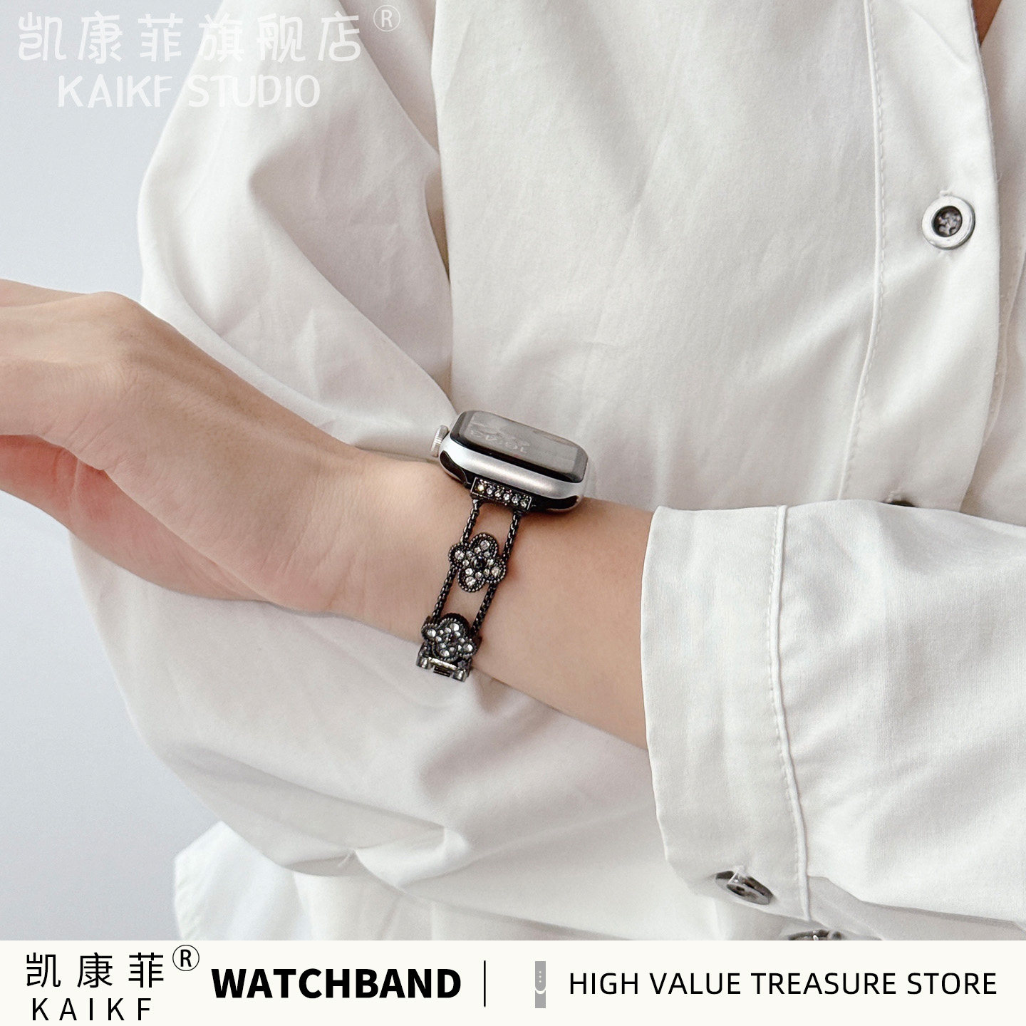 适用iWatch11夏天新款手表表带applewatch10高级感金属手链watch四叶草s9/8/7/6/se爆款手表带ultra苹果表带图片