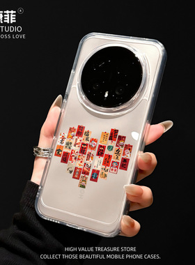 适用荣耀Magic8Pro新年手机壳新款magic7por爱心祝福墙magic6全包防摔超好看保护套华为honor魔术5透明高级感