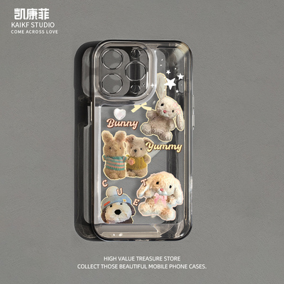 适用苹果16promax高级感手机壳玩偶小狗兔子15plus小众女款iPhone17透明新款14pro全包13超火12卡通11防摔14
