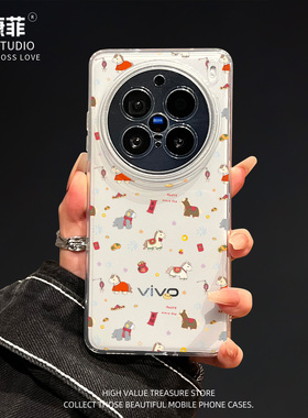 适用vivox300pro手机壳新年小马x300独特好看x200ultra透明新款x200s高级感女款x100spro全包防摔promini小众