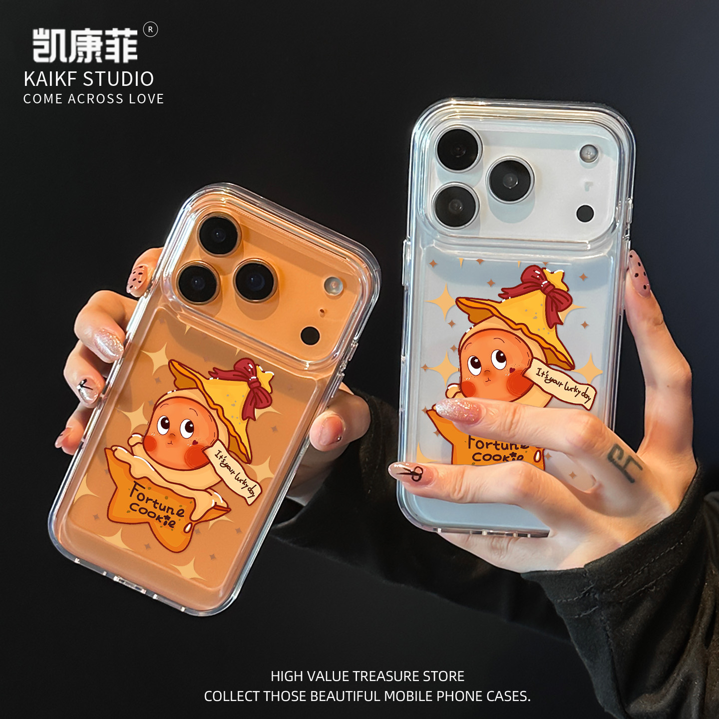 适用苹果17promax手机壳新款2025网红爆款iPhone16幸运饼干星星人15高级感14pro独特14plus透明Air外13好看12