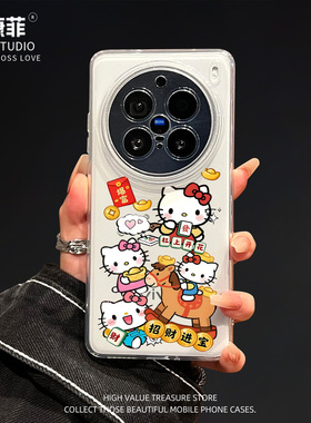 适用vivox300pro女款手机壳杠上开花kt猫x300独特好看x200ultra高级感x200s新款x100spro全包防摔promini小众