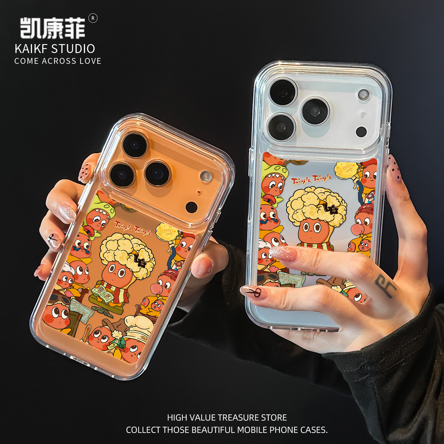 适用苹果17promax手机壳新款iPhone16独特15超好看14pro爆炸头星星人14plus透明ip13超火12全包外壳Air高级感