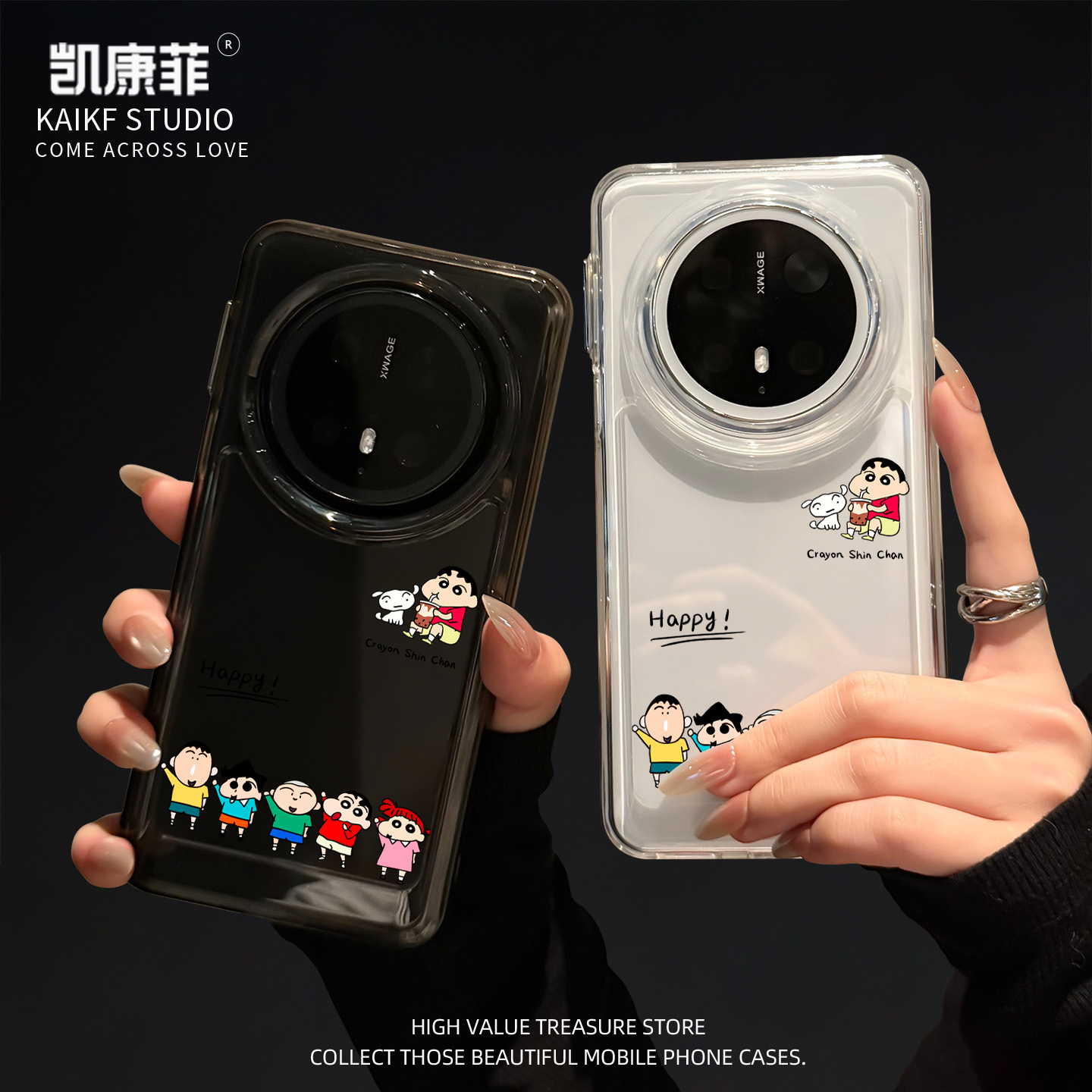 适用华为mate70pro+的可爱女士手机壳happy蜡笔小新mt70pro十全包防摔meta60高级感外壳50e新款保护套40epro