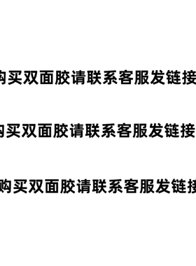 双面胶带强力无痕耐高温防水etc支架雨眉固定黑色海绵胶0.64mm厚