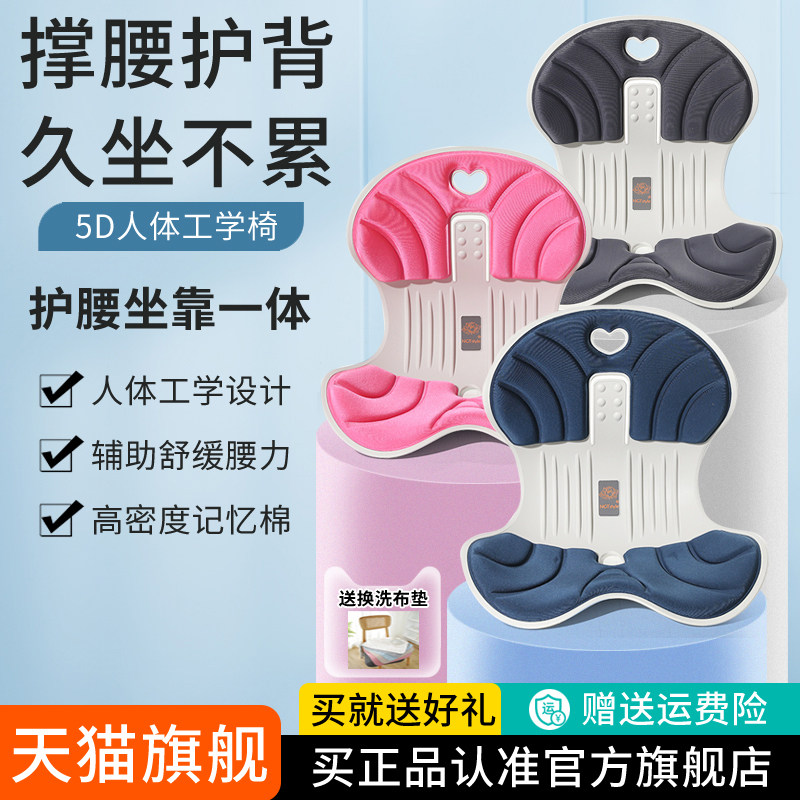 NGT九代护腰坐垫【官方旗舰店】