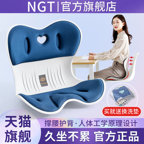 买就送换洗垫 NGT官方旗舰正品保障