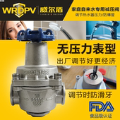 自来水减压阀家用可调式 6分 不锈钢PPR热熔接头支管稳压阀热水器4